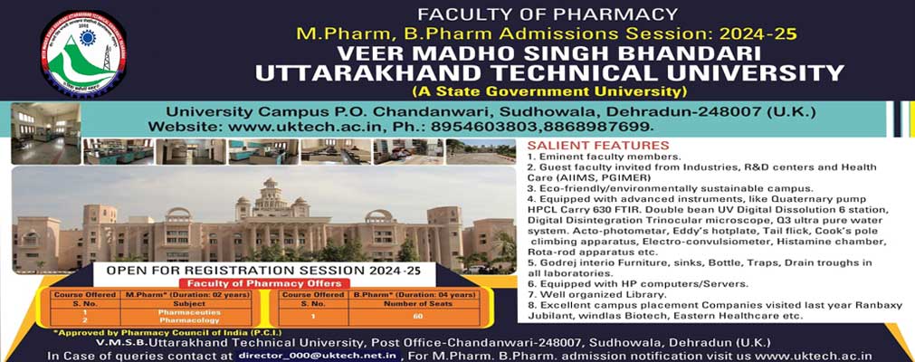 Image of Veer Madho Singh Bhandari Uttarakhand Technical University	