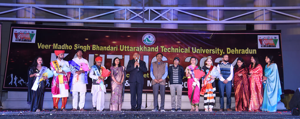 Image of Veer Madho Singh Bhandari Uttarakhand Technical University	
