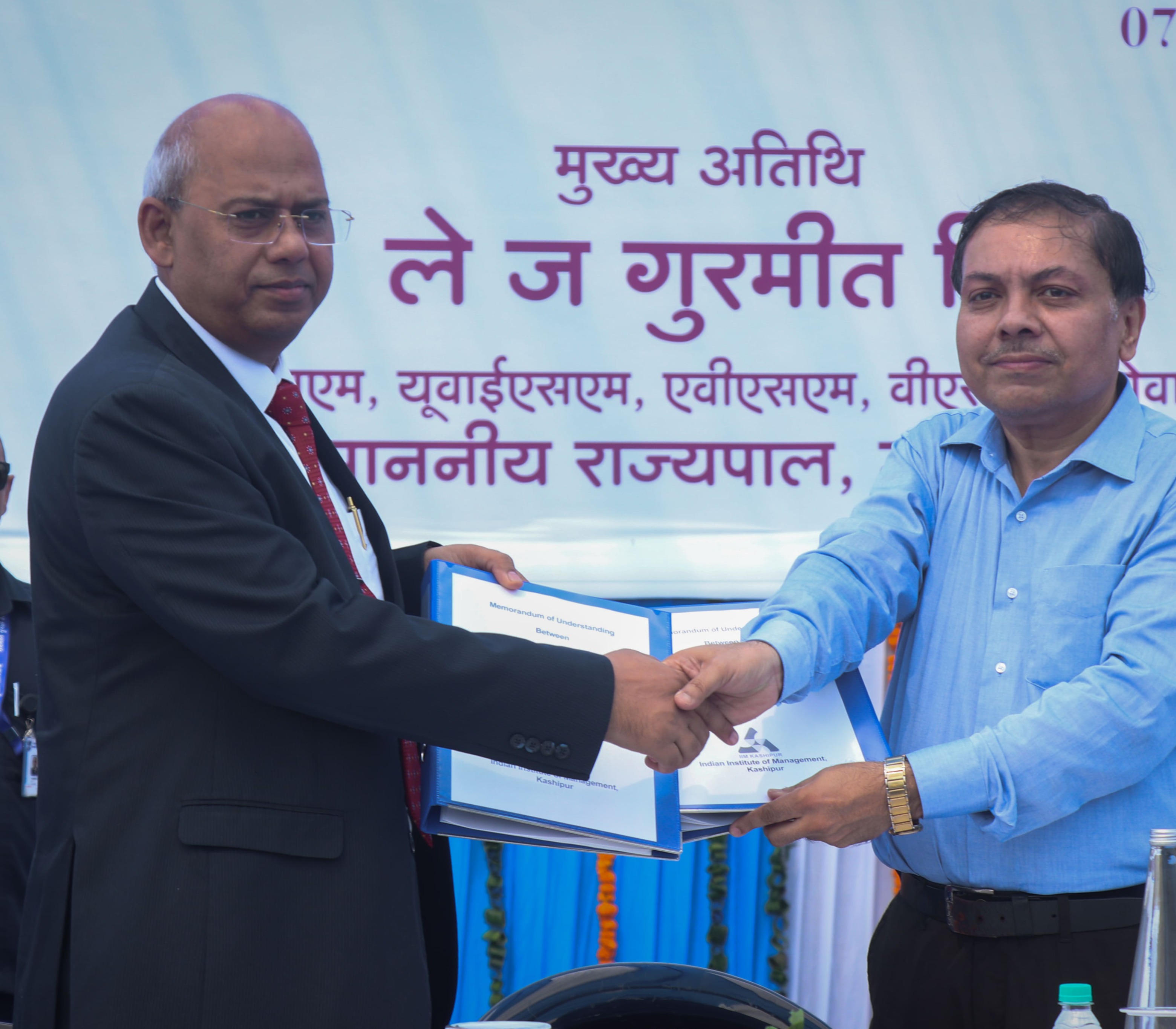 Image of MoU Signing between VMSBUTU and IIM Kashipur on 7th October 2024 at Kashipur