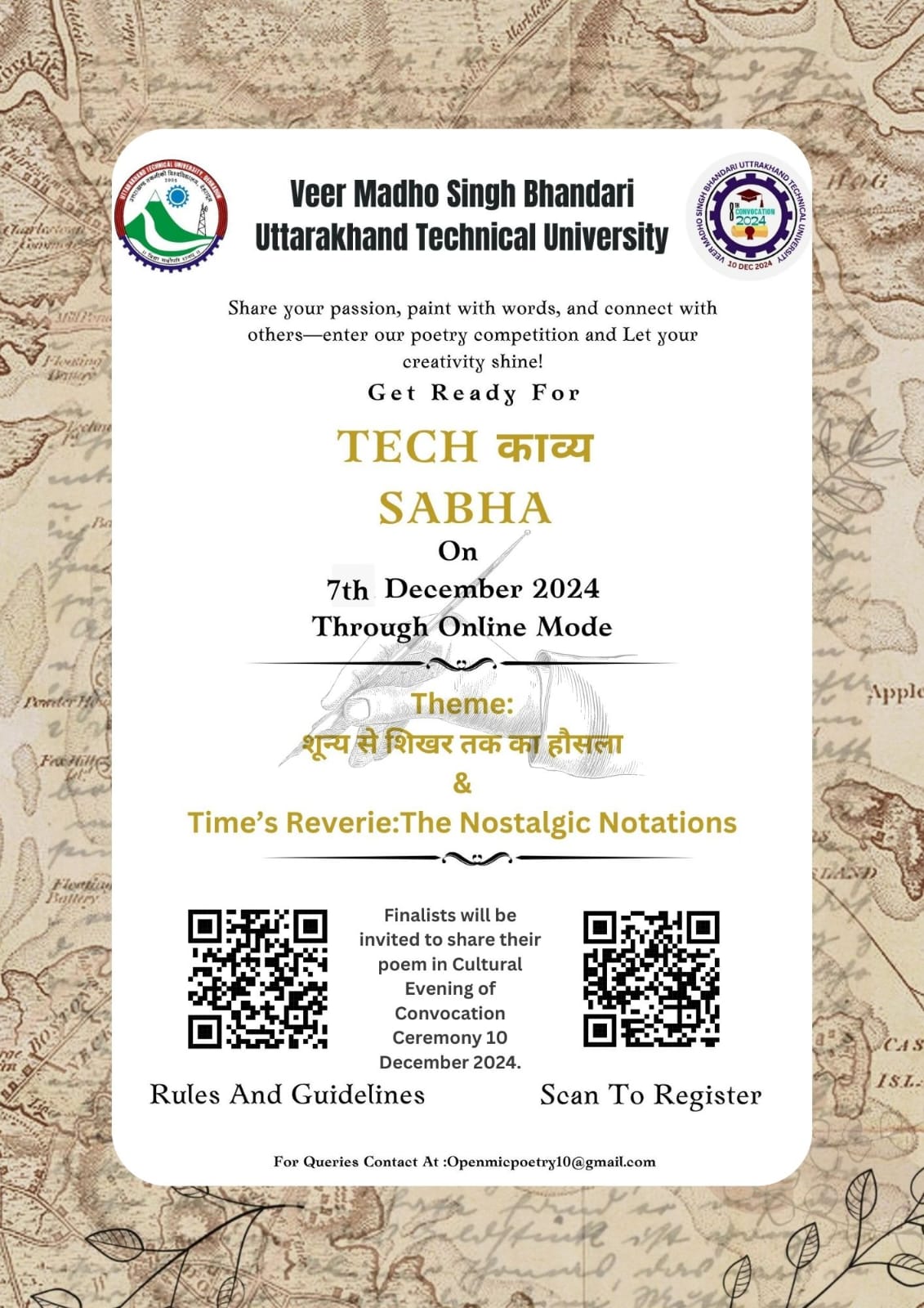 VMSBUTU invites participants for Tech Kavya Sabha 2024, the Annual Poetry Contest for submitting original poetry for audition round on 7th December  through online mode