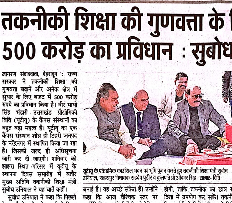 Dainik Jagran Dehradun 28 January 2024