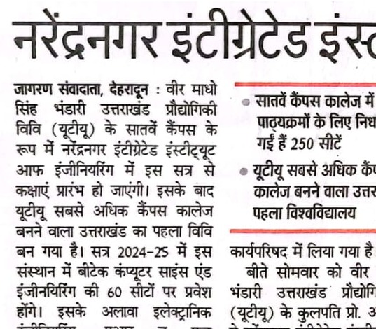 Dainik Jagran Dehradun 31 January 2024