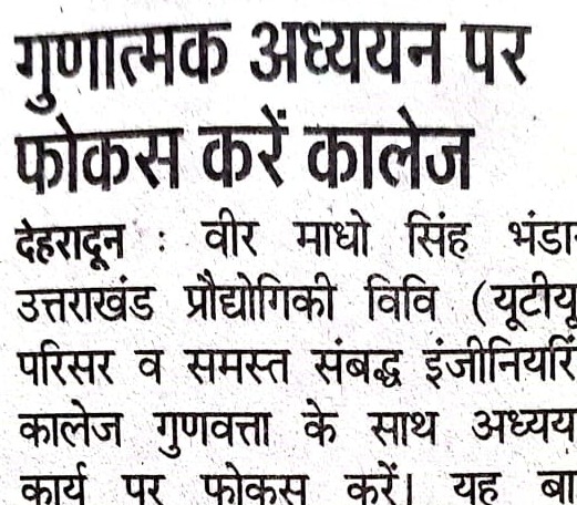 Dainik Jagran Dehradun 4 February, 2024