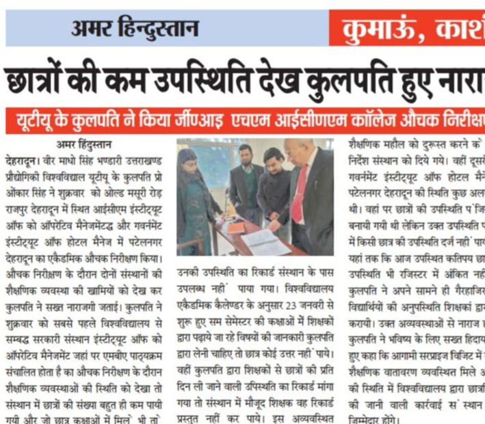 Dainik Amar Hindustan, Dehradun, 17 February 2024