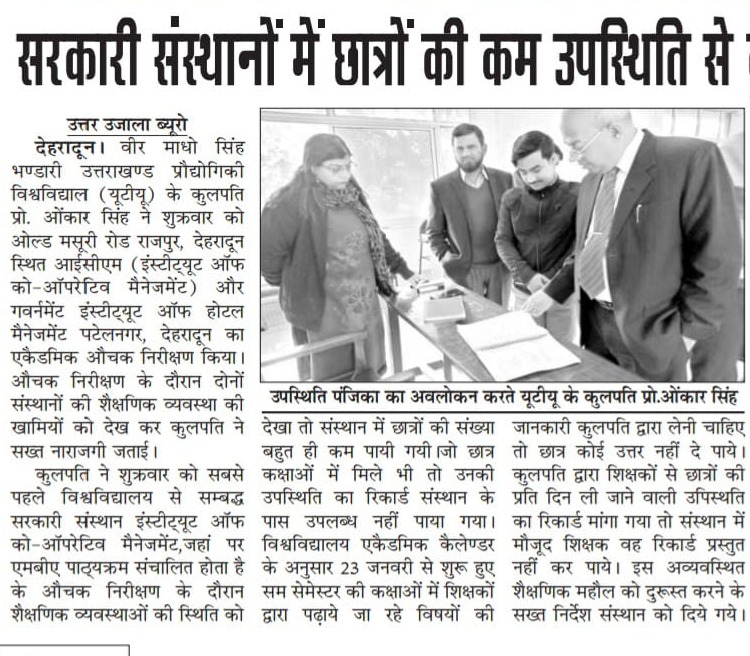 Uttar Ujala, Nainital, 17 February 2024