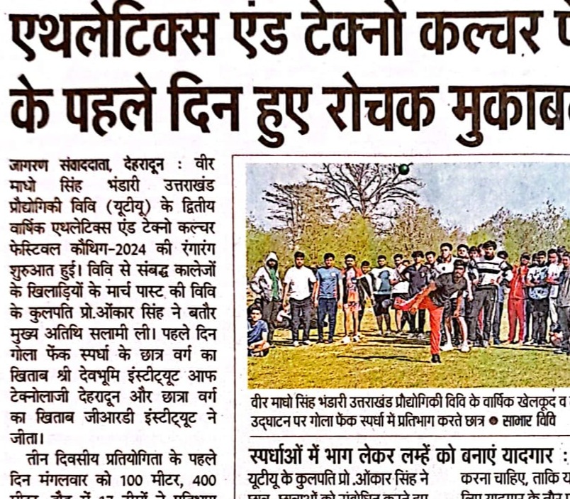 Dainik Jagran, Dehradun 20 March 2024