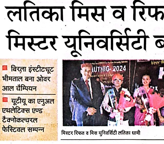 Rashtriya Sahara, Dehradun 22 March 2024