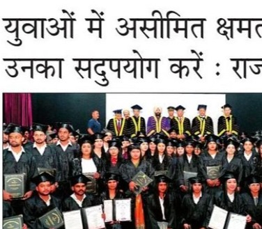 Amar Ujala , Dehradun 29 March 2024