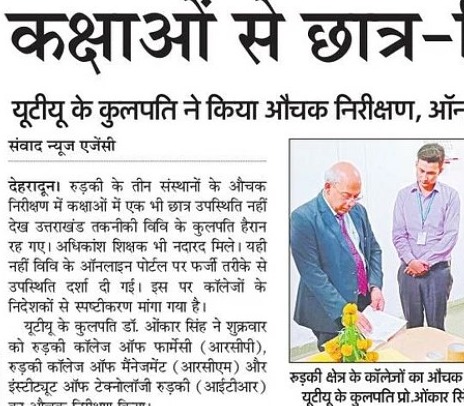 Amar Ujala Dehradun 04 May 2024