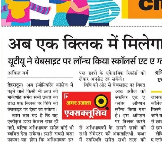 Amar Ujala Dehradun 6 May 2024