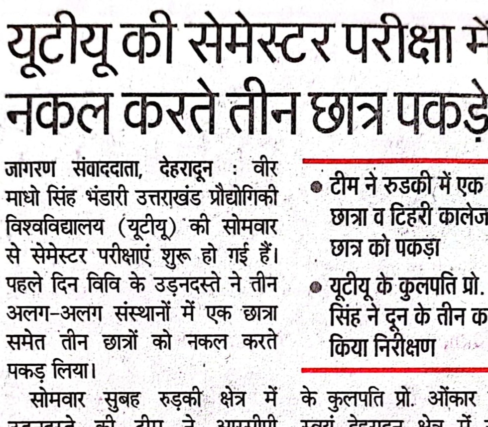 Dainik Jagran, Dehradun 21 May 2024