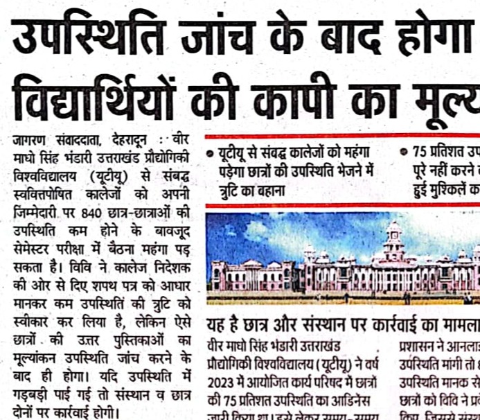 Dainik Jagran, Dehradun 22 May 2024