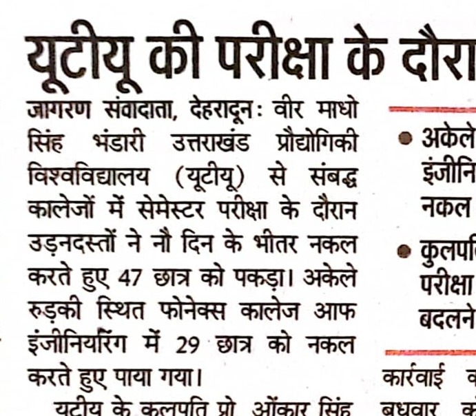 Dainik Jagran, Dehradun 30 May 2024