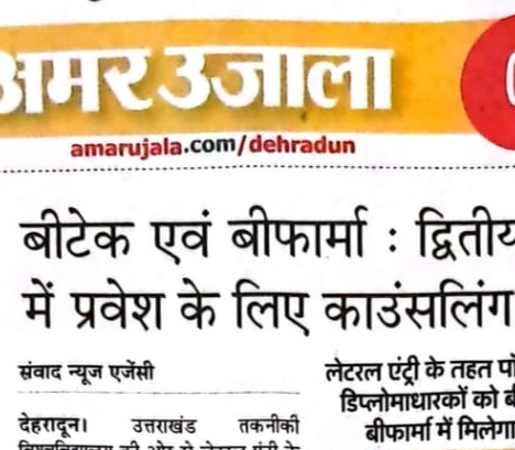 Amar Ujala, Dehradun 31 May 2024