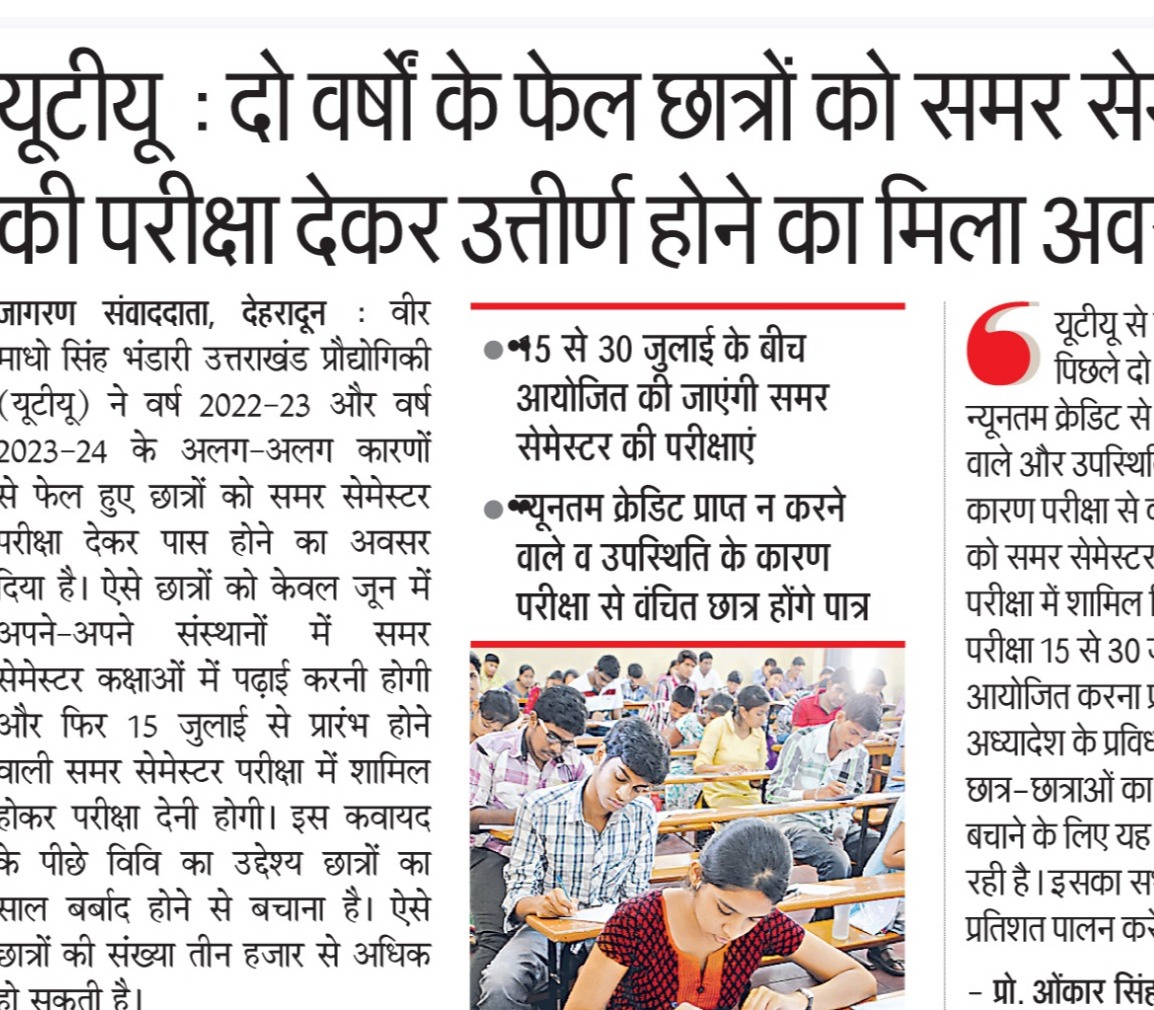 Dainik Jagran Dehradun 14 June 2024