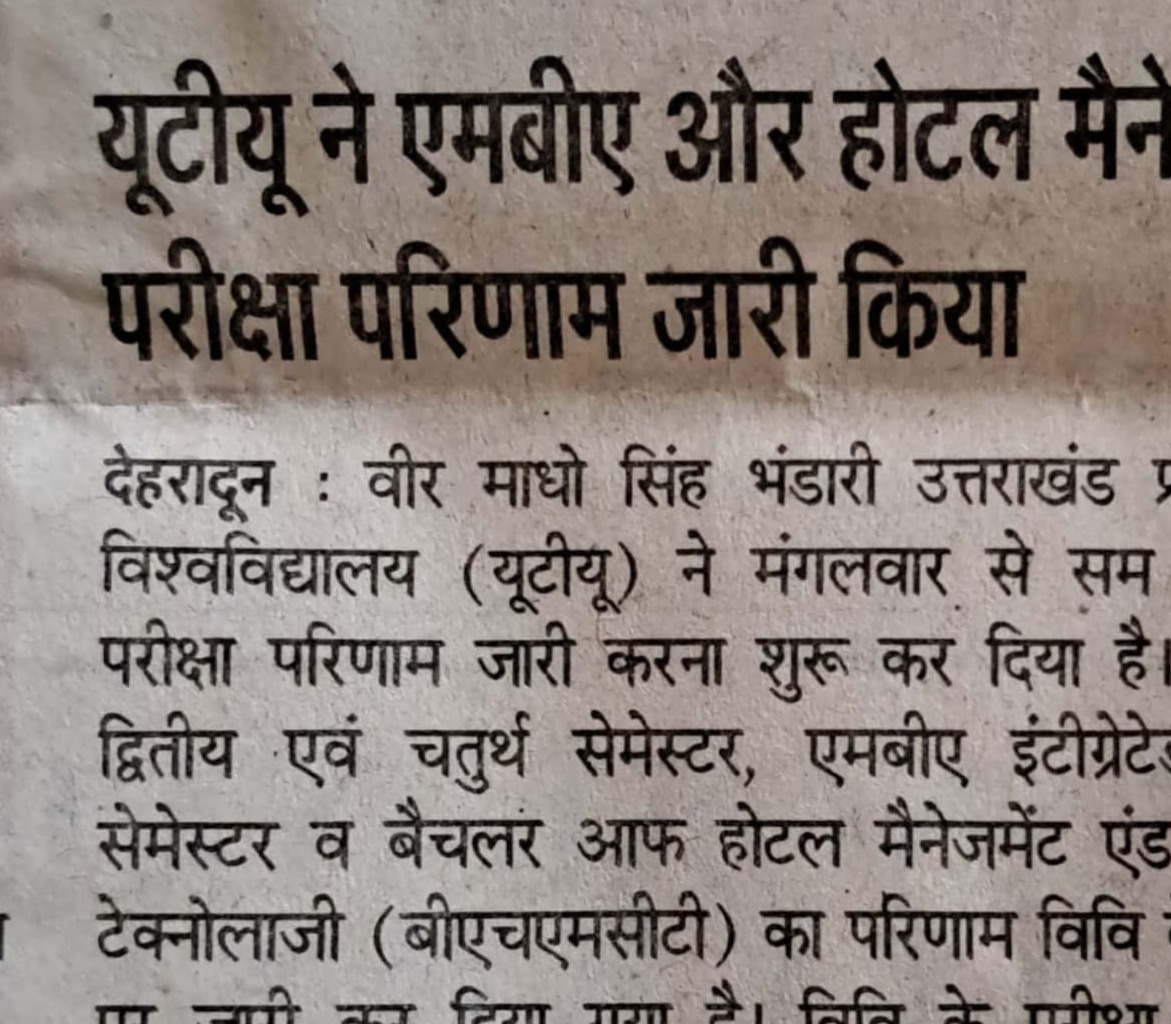 Dainik Jagran, Dehradun 26 June 2024