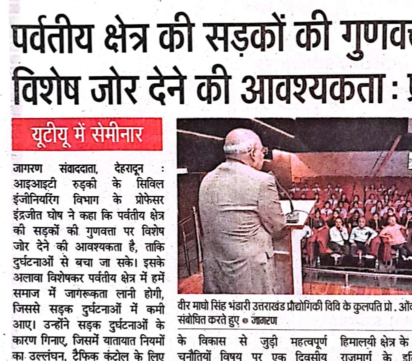 Dainik Jagran, Dehradun 1 September 2024