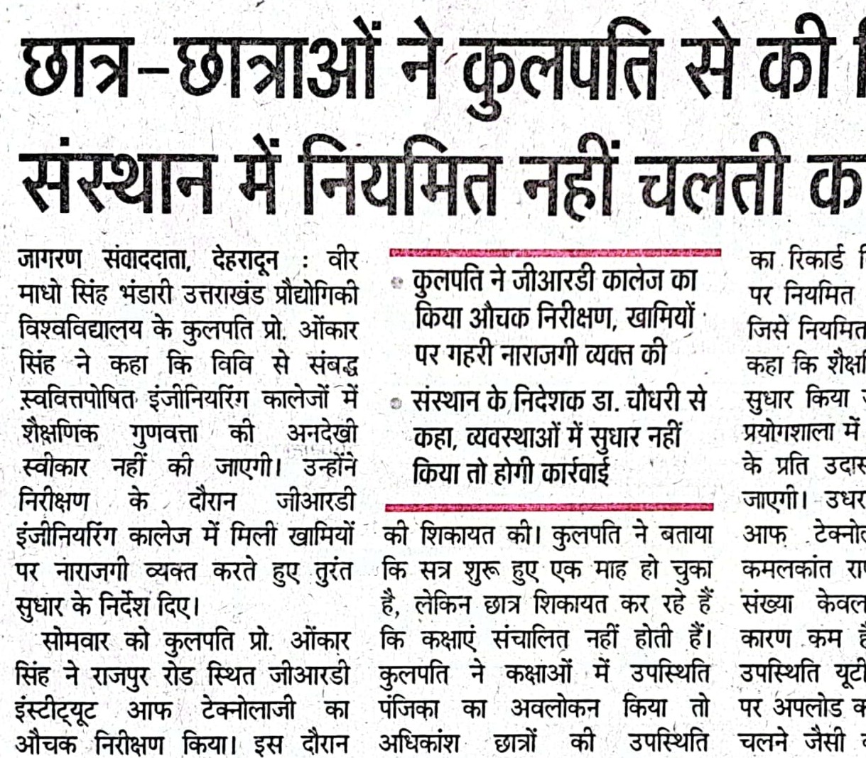 Dainik Jagran, Dehradun 10 September 2024