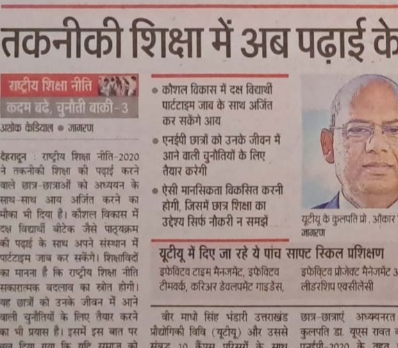 Dainik Jagran, Dehradun 2 October 2024