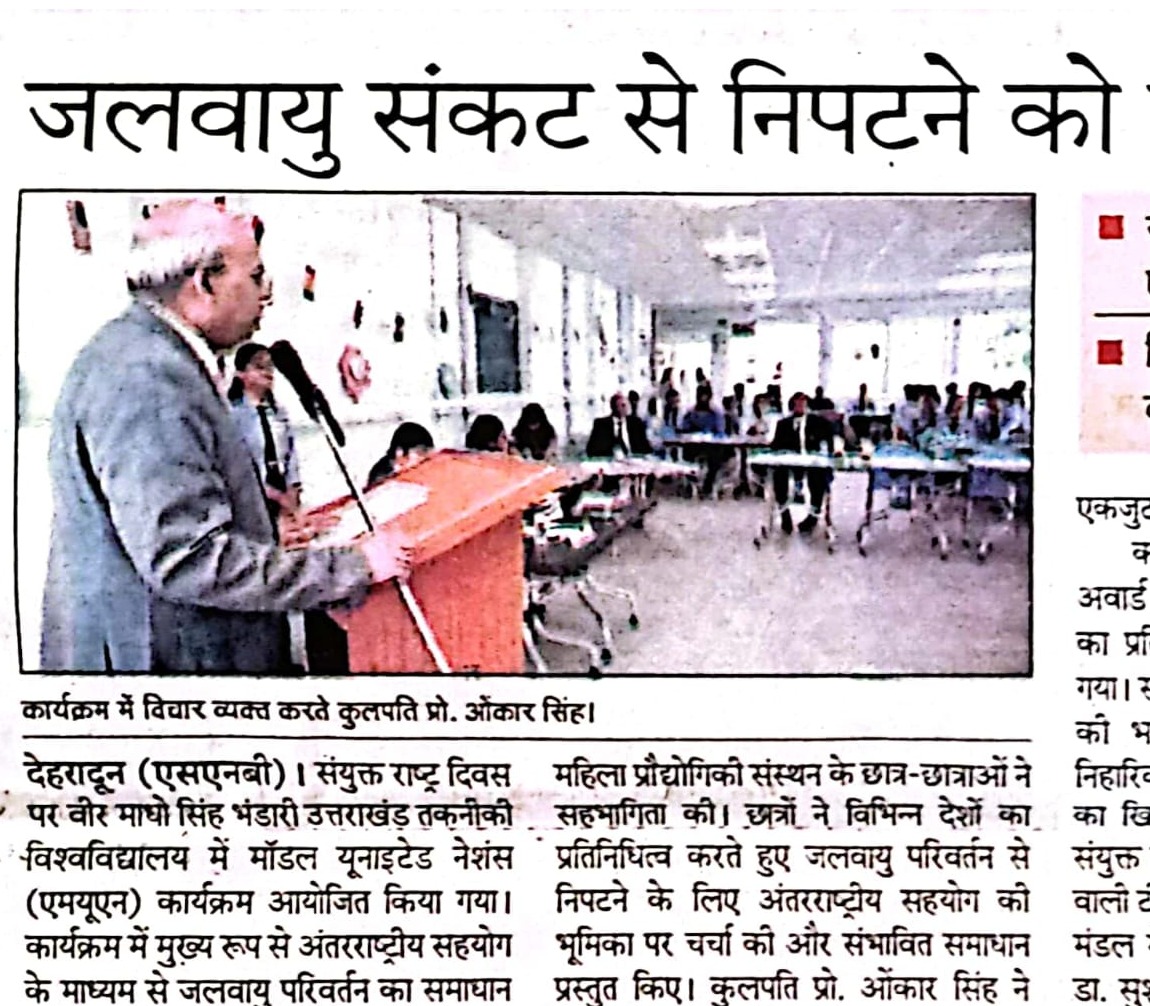 Rashtriya Sahara, Dehradun 25 October 2024