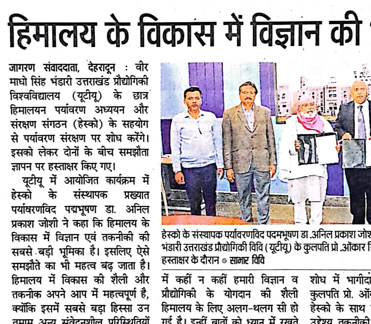 Dainik Jagran, Dehradun 27 November 2024