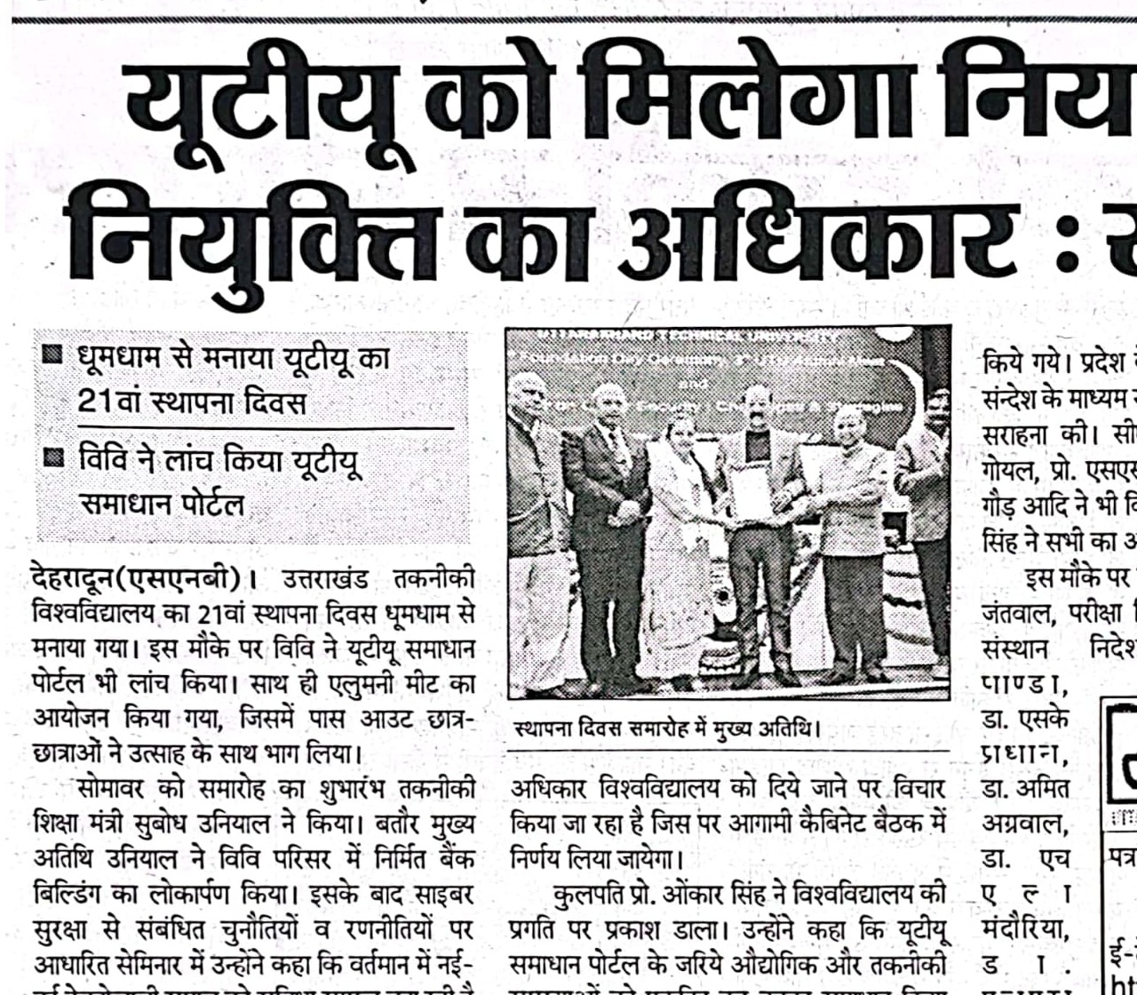 Rashtriya Sahara, Dehradun 28 January 2025