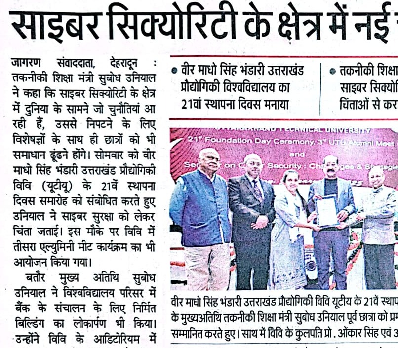 Dainik Jagran, Dehradun 28 January 2025