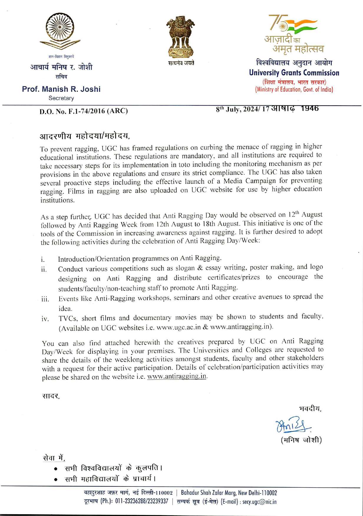 Regarding the Advisory Issued by the Secretary, UGC regarding Anti Ragging