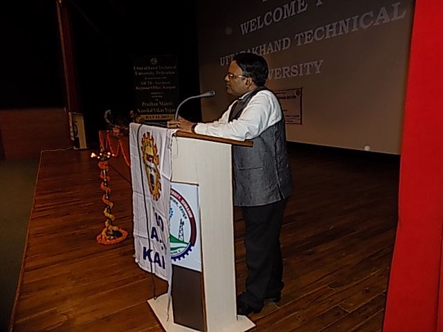 Image of Workshop on Pradhan Mantri Kaushal Vikas Yojana schemes of AICTE की छवि