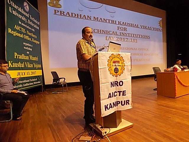 Image of Workshop on Pradhan Mantri Kaushal Vikas Yojana schemes of AICTE की छवि