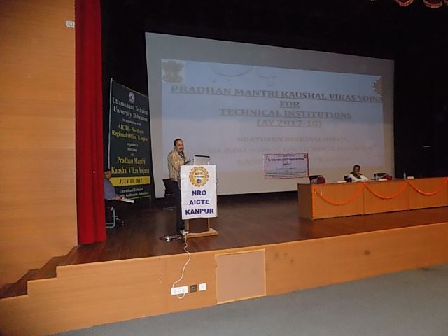 Image of Workshop on Pradhan Mantri Kaushal Vikas Yojana schemes of AICTE की छवि