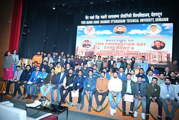 Image of 19th Foundation Day Ceremony  1st Alumni Meet