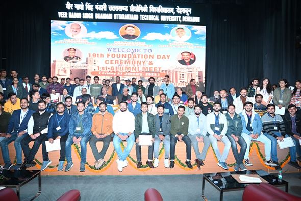 Image of 19th Foundation Day Ceremony  1st Alumni Meet