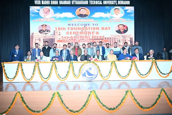 Image of 19th Foundation Day Ceremony  1st Alumni Meet