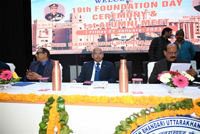 Image of 19th Foundation Day Ceremony  1st Alumni Meet Gallery