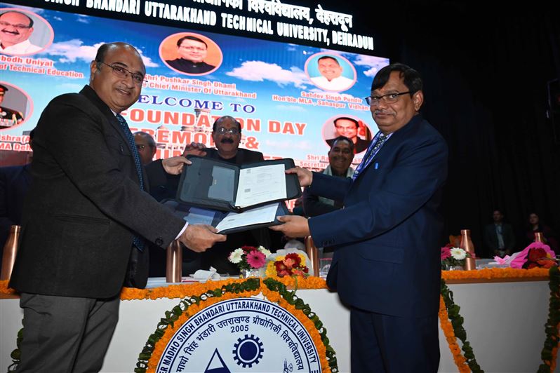 Image of 19th Foundation Day Ceremony  1st Alumni Meet Gallery