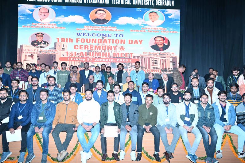 Image of 19th Foundation Day Ceremony  1st Alumni Meet Gallery