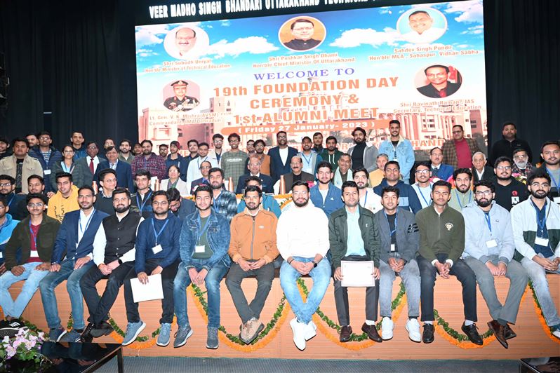 Image of 19th Foundation Day Ceremony  1st Alumni Meet Gallery