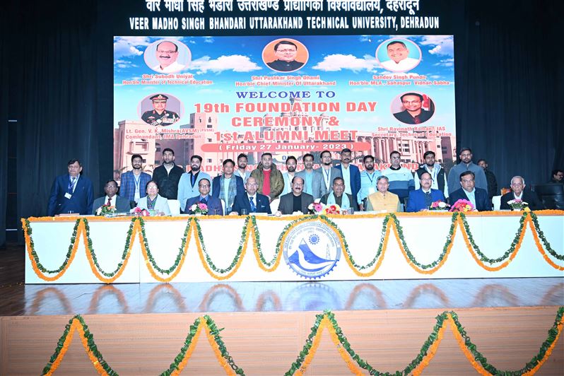 Image of 19th Foundation Day Ceremony  1st Alumni Meet Gallery