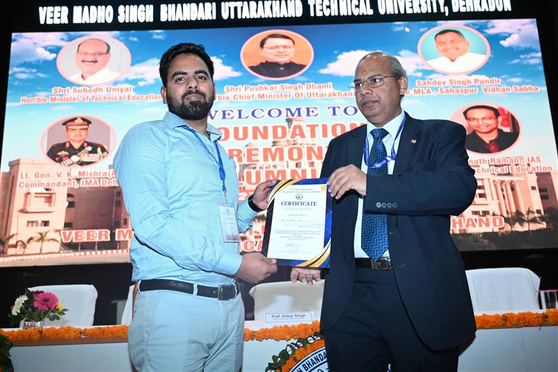 Image of 19th Foundation Day Ceremony  1st Alumni Meet Gallery