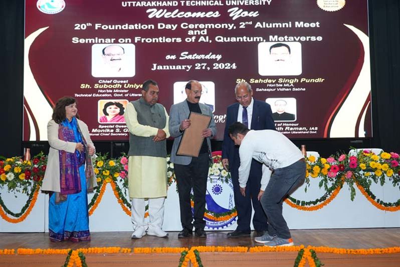 Image of 27th January 2024 20th Foundation Day and 2nd Alumuni Meet