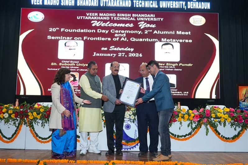 Image of 27th January 2024 20th Foundation Day and 2nd Alumuni Meet