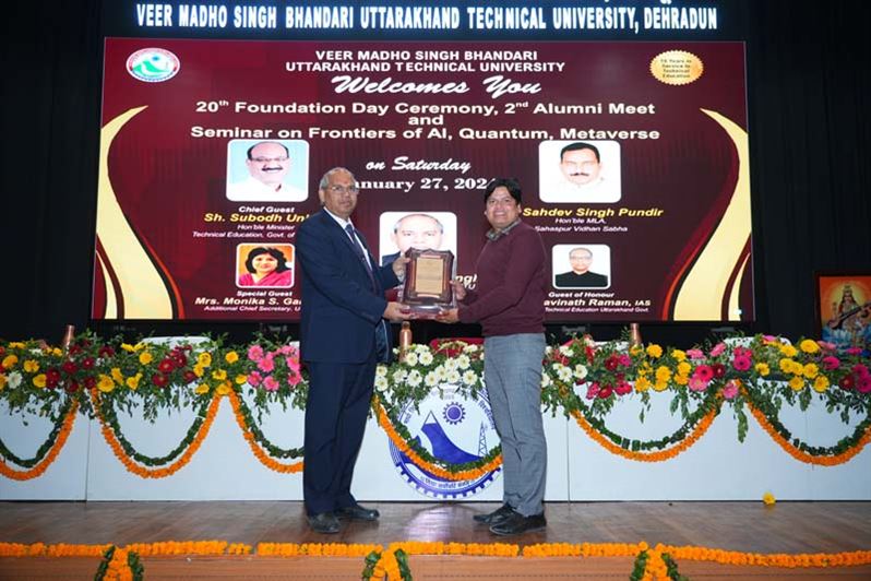 Image of 27th January 2024 20th Foundation Day and 2nd Alumuni Meet