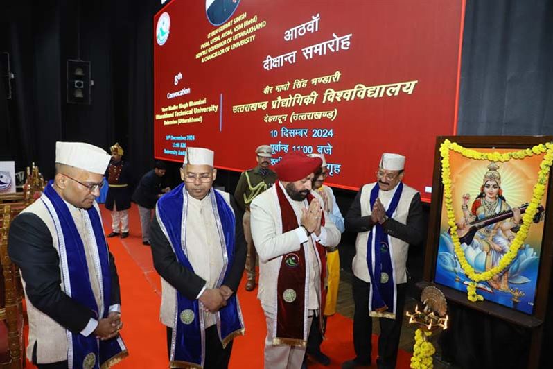 Image of 8th Convocation Photographs