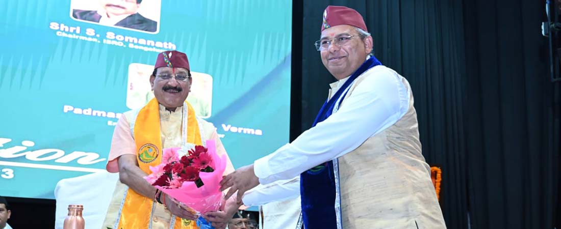 Image of Veer Madho Singh Bhandari Uttarakhand Technical University