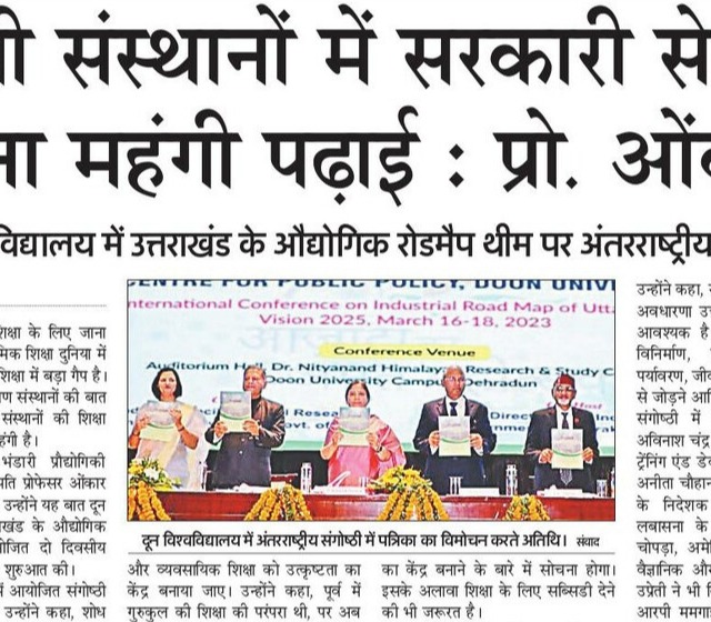 Amar Ujala, Dehradun 18 March, 2023