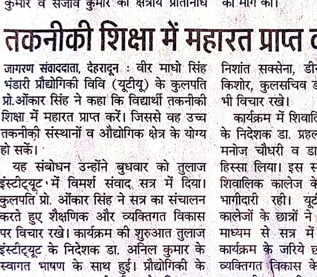 Dainik Jagran, Dehradun 23 March 2023