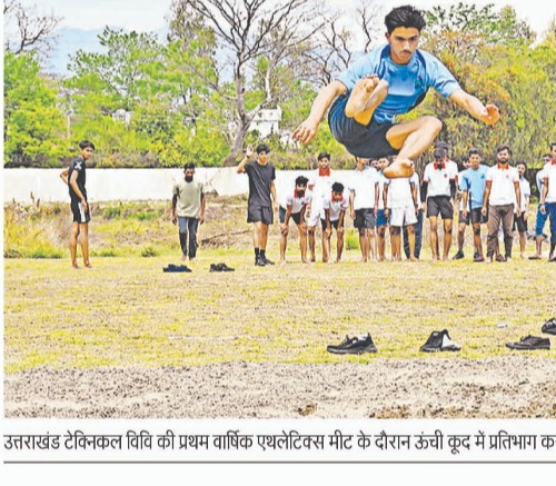 KAUTHIG 2023 sports