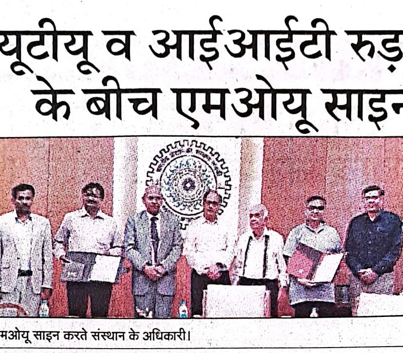 Rashtriya Sahara, Dehradun 14 April, 2023