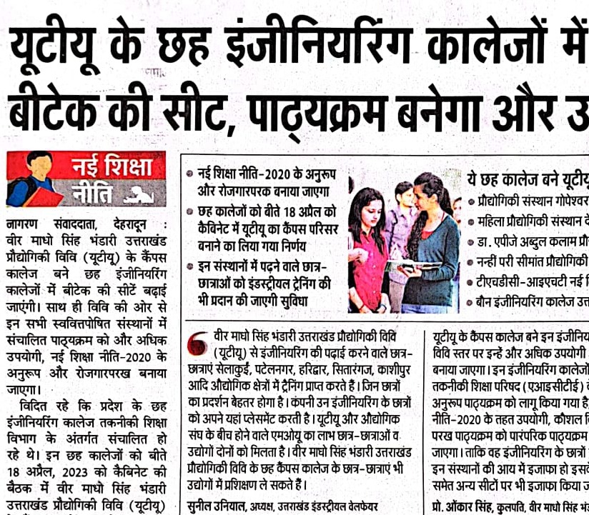 Dainik Jagran, Dehradun 24 April, 2023